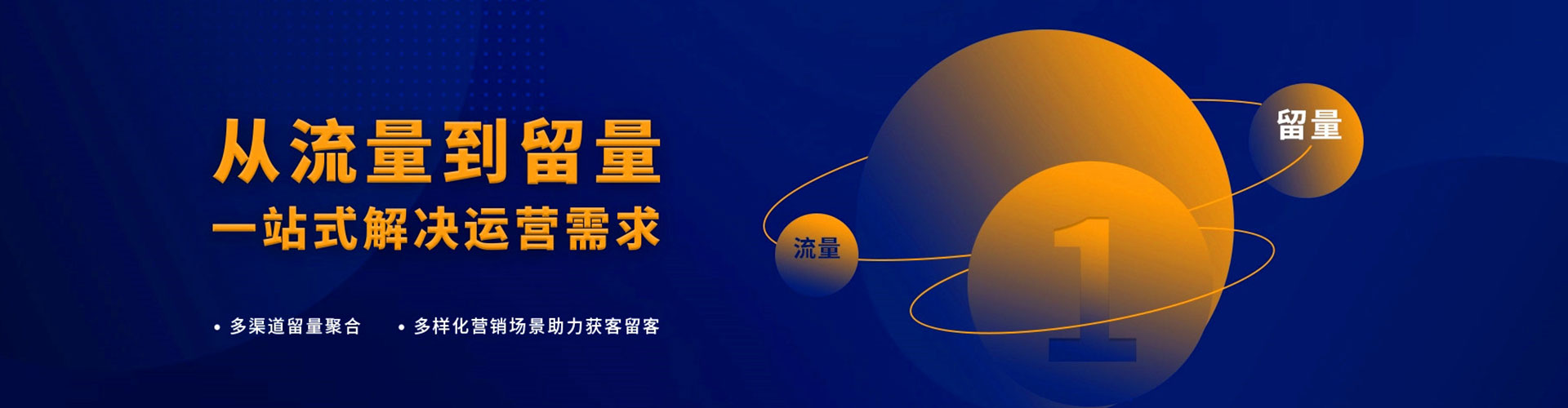 阳西百度竞价运营