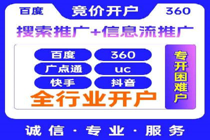 抖音信息流广告的投放成本与回报分析